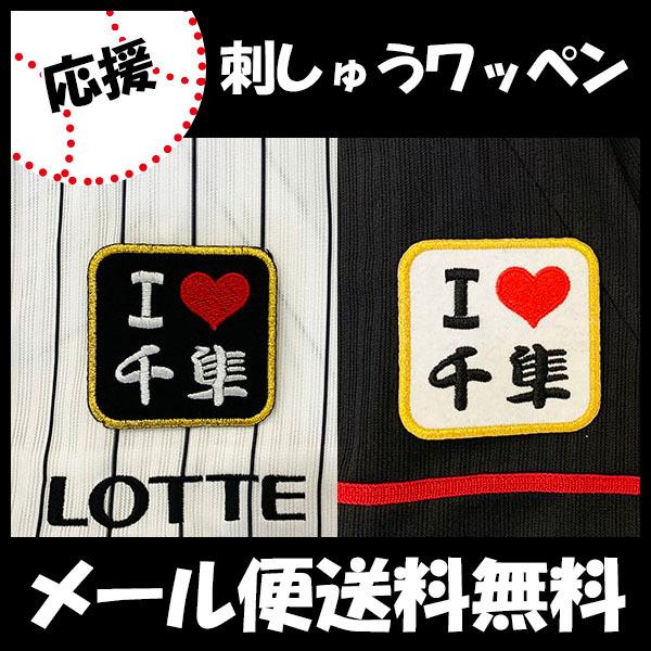 yy[֑z[Ӂytbe }[Y hJby  I Love 甹zXؐ甹//jtH[/v싅/hJ/hイ/ObY