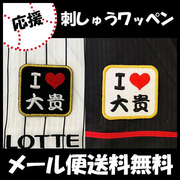 yy[֑z[Ӂytbe }[Y hJby  I Love MzR{M//jtH[/v싅/hJ/hイ/ObY