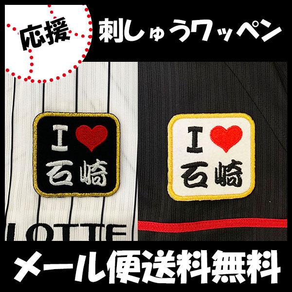 yy[֑z[Ӂytbe }[Y hJby  I Love ΍z΍荄//jtH[/v싅/hJ/hイ/ObY