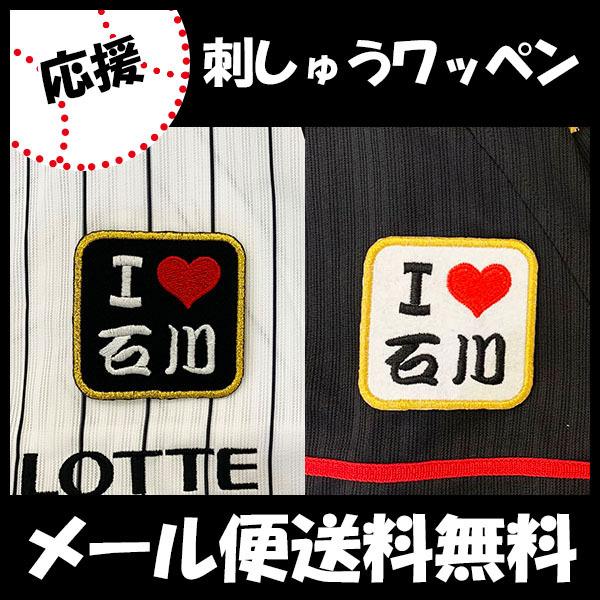 yy[֑z[Ӂytbe }[Y hJby  I Love ΐzΐ//jtH[/v싅/hJ/hイ/ObY