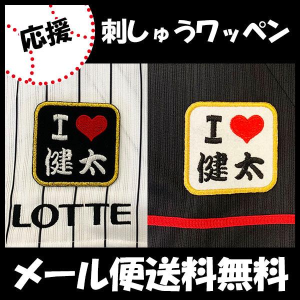 yy[֑z[Ӂytbe }[Y hJby  I Love JzJ//jtH[/v싅/hJ/hイ/ObY