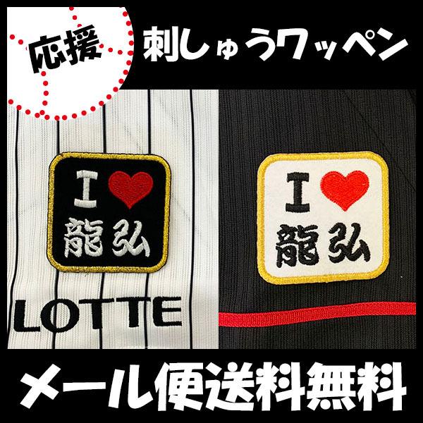 yy[֑z[Ӂytbe }[Y hJby  I Love OzcO//jtH[/v싅/hJ/hイ/ObY