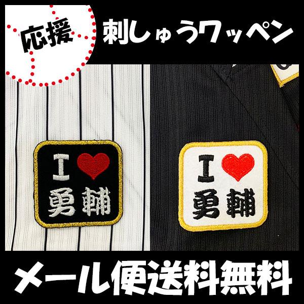 yy[֑z[Ӂytbe }[Y hJby  I Love EzȗE//jtH[/v싅/hJ/hイ/ObY