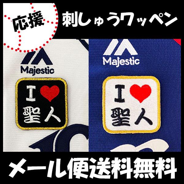 yy[֑z[ӁyCIY hJby I Love FzF㐹l/jtH[/hJ/hイ/by/ObYySGz