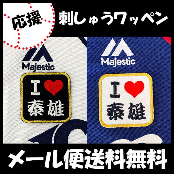 yy[֑z[ӁyCIY hJby I Love zחY/jtH[/hJ/hイ/by/ObYySGz