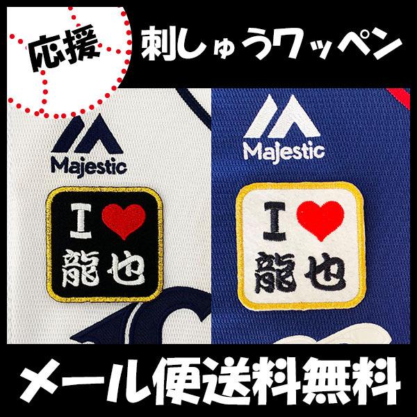 yy[֑z[ӁyCIY hJby I Love z열/jtH[/hJ/hイ/by/ObYySGz