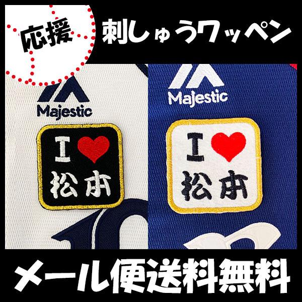 yy[֑z[ӁyCIY hJby I Love {z{q/jtH[/hJ/hイ/by/ObYySGz