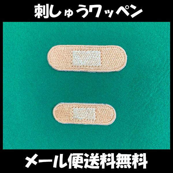 yy[֑݁zyACڒ hJby Jnp 2_Zbgz΂񂻂/CN/AW/AbvP/}XN///w