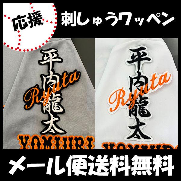 yy[֑z[ӁyǔWCAc hJby  l[z/jtH[/ǔlR/Giants/hJ/hイ/by