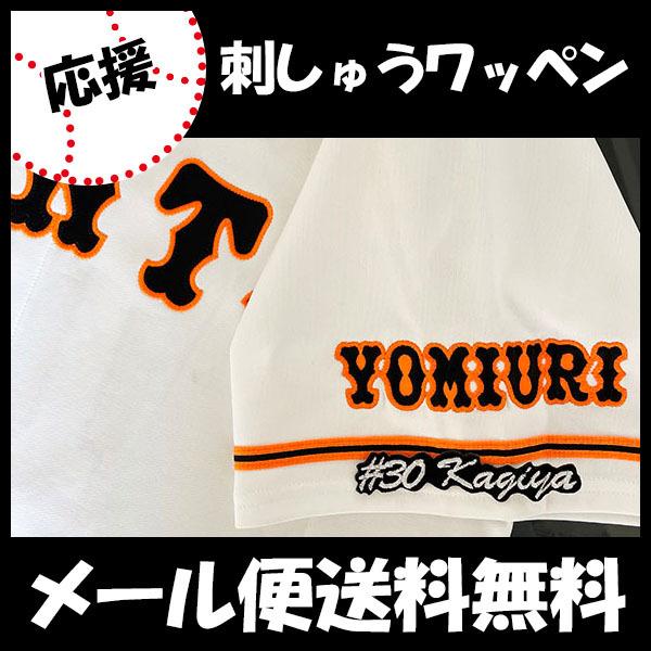 yy[֑z[ӁyǔWCAc hJby J #30 io[zJz/jtH[/ǔlR/Giants