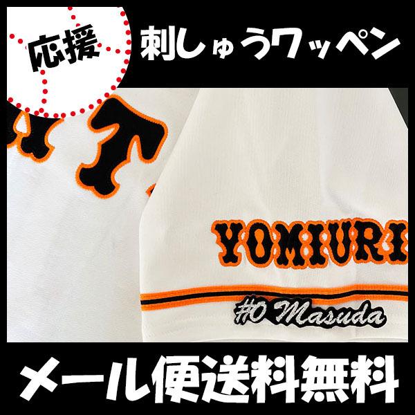 yy[֑z[ӁyǔWCAc hJby c #0 io[zcP/jtH[/ǔlR/Giants