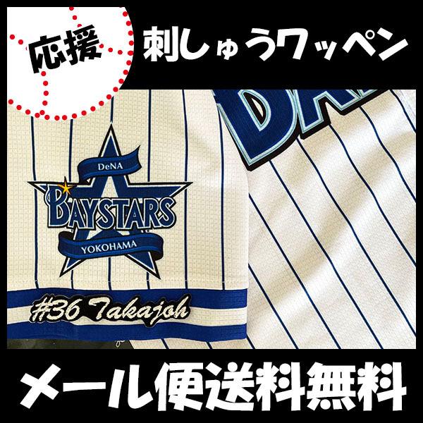 yy[֑z[ӁylDeNAxCX^[Y hJby  #36 io[zrl//jtH[/v싅/hJ/hイ/by