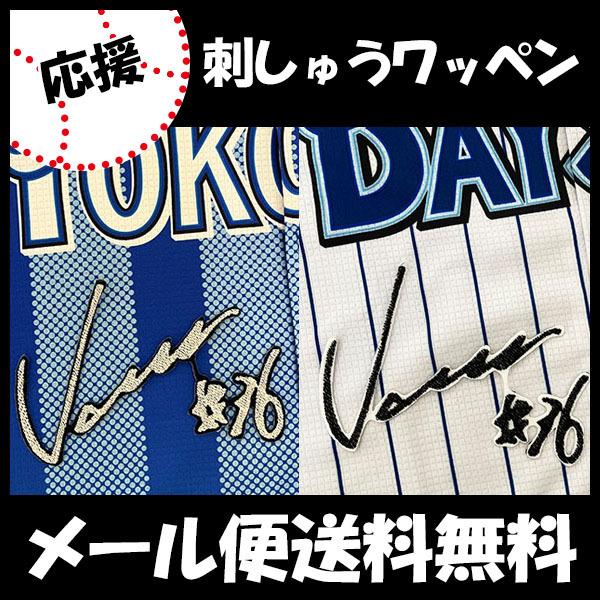 yy[֑z[ӁylDeNAxCX^[Y hJby  TCzrl//jtH[/hJ/hイ/by