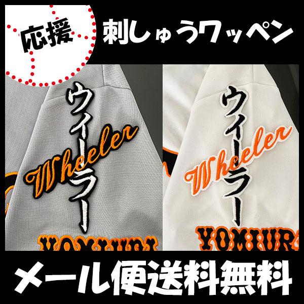 yy[֑z[ӁyǔWCAc hJby EB[[ l[z[X/jtH[/ǔlR/Giants/hJ/hイ/by