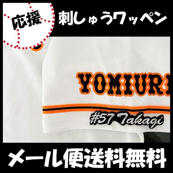 yy[֑z[ӁyǔWCAc hJby  #57 io[z؋/jtH[/ǔlR/Giants