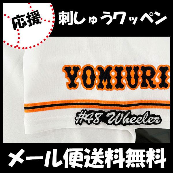 yy[֑z[ӁyǔWCAc hJby EB[[ #48 io[z[X/jtH[/ǔlR/Giants