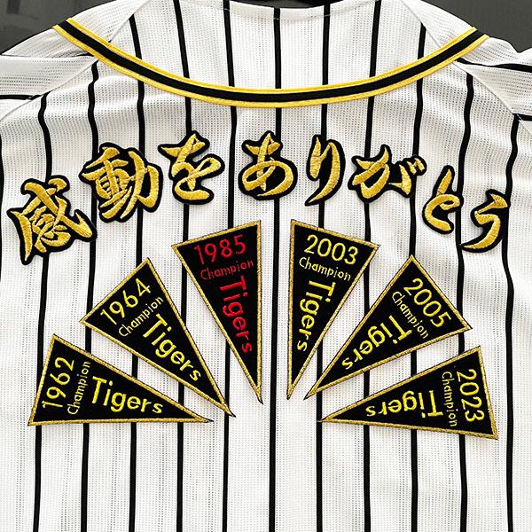 阪神タイガース 刺繍ワッペン 2023 CHAMPION ペナント 感動を 阪神タイガース 刺繍ワッペン 2023 CHAMPION ペナント 感動を