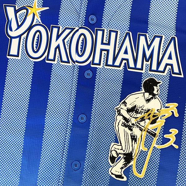 【メール便送料無料】横浜 DeNA ベイスターズ 刺繍ワッペン 梶谷 サイン付シルエット (3)/梶谷隆幸/baystars/応援/刺繍/ユニホーム