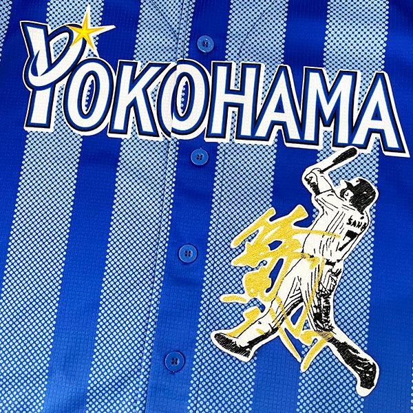 モ*イ様 復刻横浜DeNAベイスターズ ユニフォームサイズ O 刺繍 佐野恵太 Yahoo!オークション -「佐野恵太」(ウエア) (野球)の落札相場・落札価格