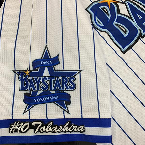 横浜DeNAベイスターズ 戸柱 TOBASHIRA 10 サイン入りユニフォーム