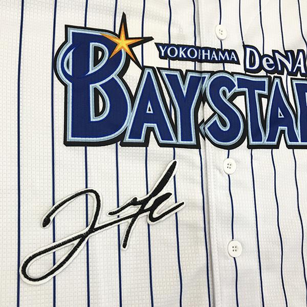 横浜DeNAベイスターズ ユニフォーム サイン入り　ロペス2 メール便送料無料】横浜 DeNA ベイスターズ 刺繍ワッペン ロペス