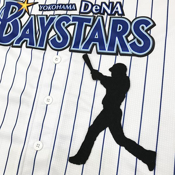 2017 横浜DeNAベイスターズ ユニフォーム ワッペン 青 野球 石川雄洋
