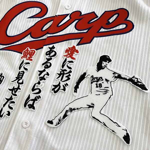 広島カープのワッペン 広島東洋カープ - 【B】CarpロゴC ワッペン 広島東洋カープの通販 by