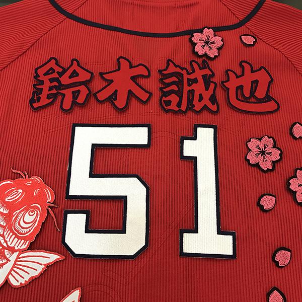 鈴木 選手　広島 カープ　シルエット　刺繍ワッペン メール便送料無料】広島 カープ 刺繍ワッペン 鈴木 シルエット