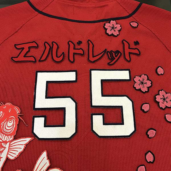 メール便送料無料】広島 カープ 刺繍ワッペン エルドレッド 名前 赤