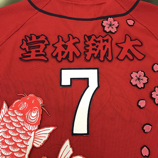カープ　刺繍ユニフォーム　堂林 メール便送料無料】広島 カープ 刺繍ワッペン 堂林 名前 赤 /堂林翔太