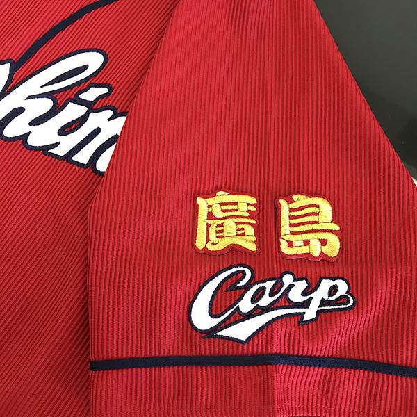 メール便送料無料】広島 カープ 刺繍ワッペン 廣島 赤 /carp/応援/刺繍