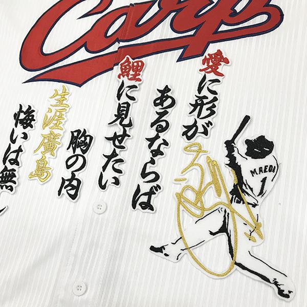 ブロスタ世界大会2019 刺繍ワッペン未使用未開封品額入り ☆送料無料☆阪神 タイガース 中野拓夢 サイン 黒 刺繍 ワッペン 応援