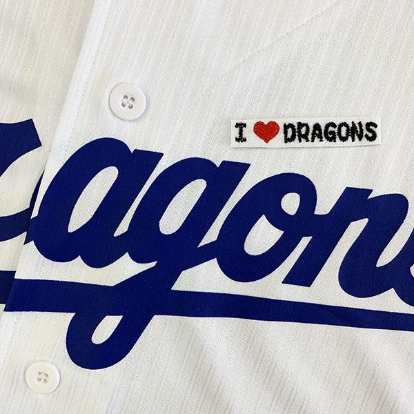 メール便送料無料】中日 ドラゴンズ 刺繍ワッペン I Love DRAGONS mini