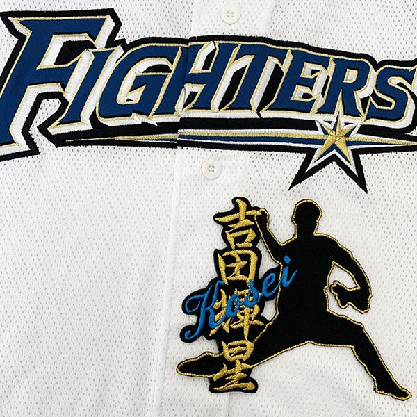 メール便送料無料】 北海道 日本ハム ファイターズ 刺繍ワッペン メール便送料無料】 北海道 日本ハム ファイターズ 刺繍ワッペン