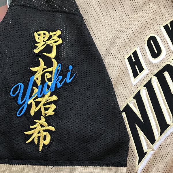 メール便送料無料】北海道 日本ハム ファイターズ 刺繍ワッペン 野村