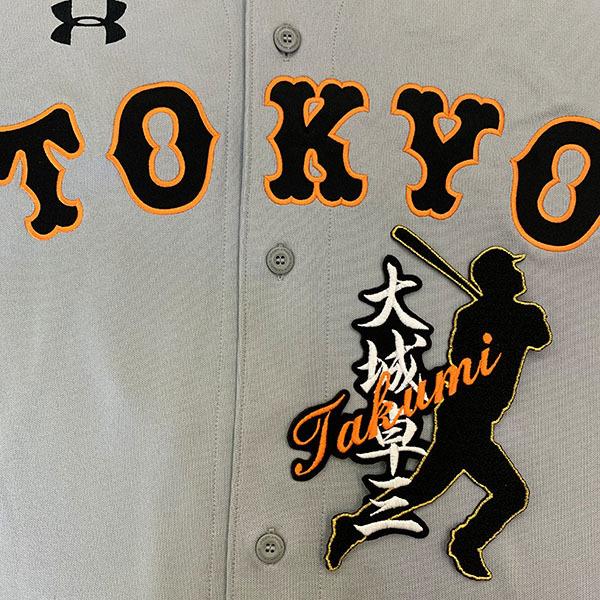 大城卓三 スポーツタオル】大城卓三 タオル - Rakuma Proxy Shopping with