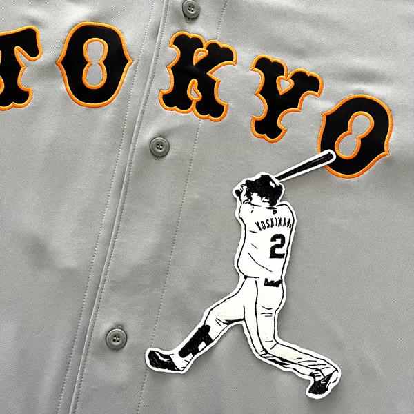ジャイアンツ 巨人 吉川尚輝　刺繍ワッペン 5点セット【白】桜ふちピンク応援歌 メール便送料無料】読売 ジャイアンツ 巨人 刺繍ワッペン I Love