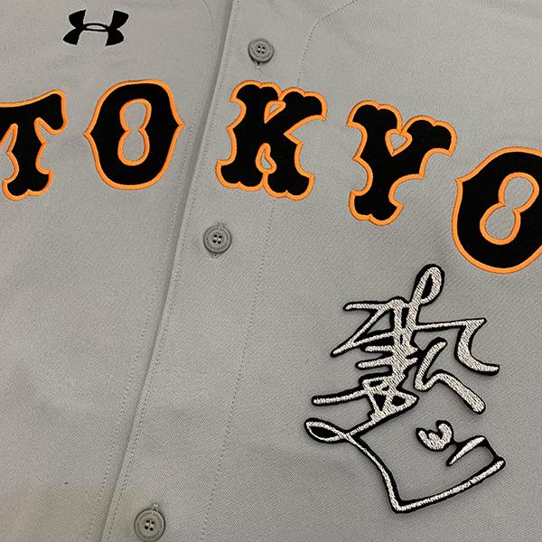 メール便送料無料】読売 ジャイアンツ 巨人 刺繍ワッペン 松本 サイン