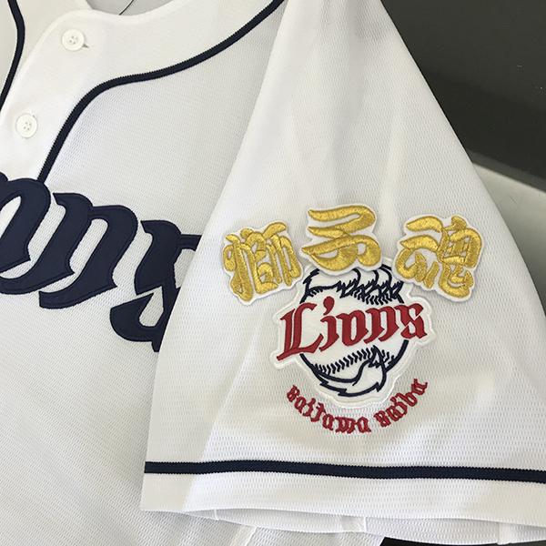 メール便送料無料】埼玉 西武 ライオンズ 刺繍ワッペン 獅子魂 白