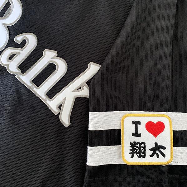 メール便送料無料】福岡 ソフトバンク ホークス 刺繍ワッペン I Love