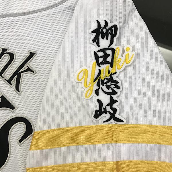 福岡ダイエーホークス　ホーム用スタジアムコート　刺繍ワッペン 福岡ダイエーホークス ホーム用スタジアムコート 刺繍ワッペン