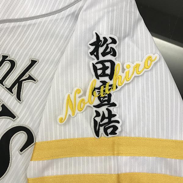 メール便送料無料】福岡 ソフトバンク ホークス 刺繍ワッペン 汚い 