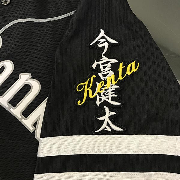メール便送料無料】福岡 ソフトバンク ホークス 刺繍ワッペン 今宮 