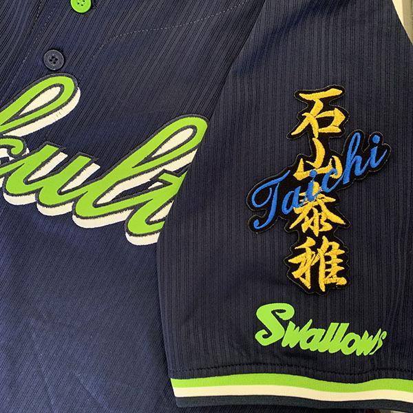 東京ヤクルトスワローズSwallows 刺繍ユニフォーム 6 LARGE