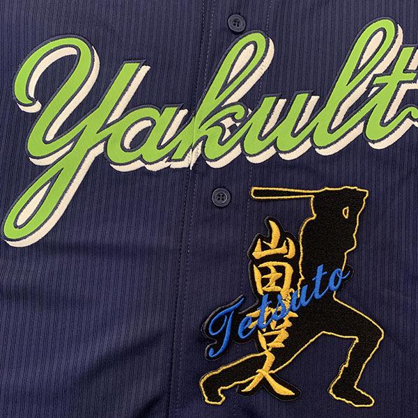 レプリカユニフォーム 山田哲人 刺繍ワッペン メール便送料無料】東京 ヤクルト スワローズ 刺繍ワッペン 山田