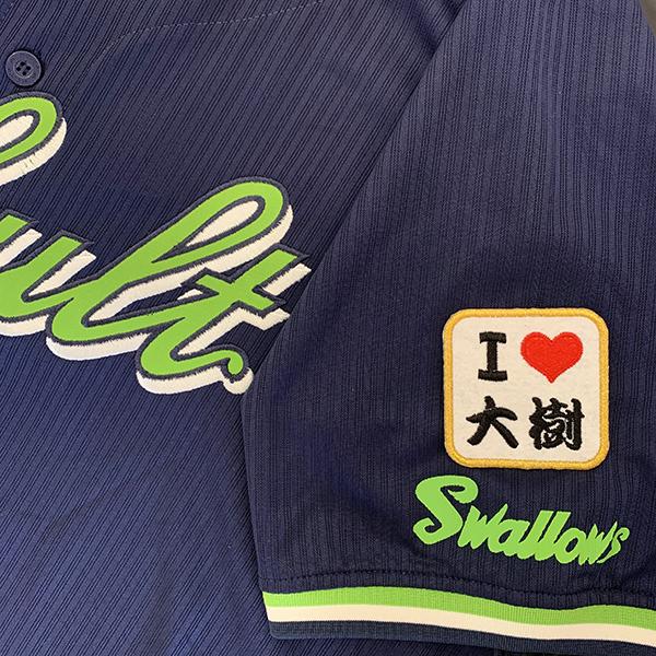 メール便送料無料】東京 ヤクルト スワローズ 刺繍ワッペン I Love