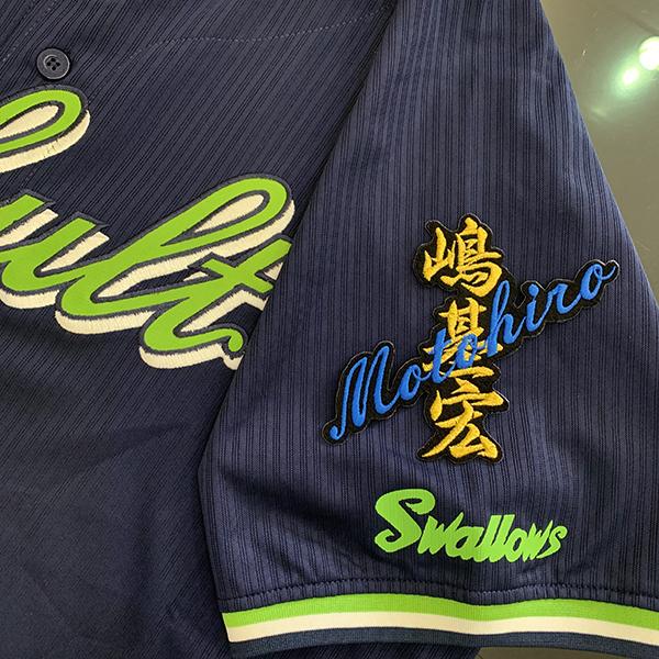 ヤクルトスワローズ 嶋 ユニフォーム THANKYOU ワッペン刺繍付