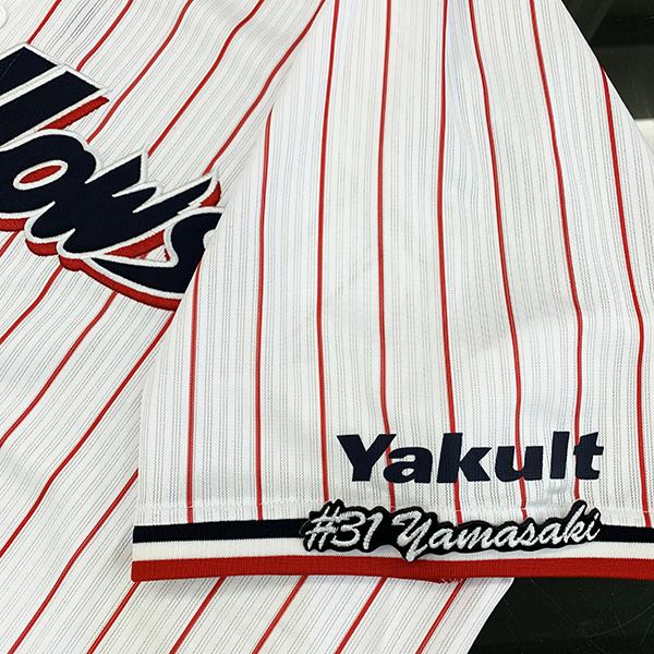 東京 ヤクルトスワローズ ユニフォーム 山崎 31 刺繍 今年は全