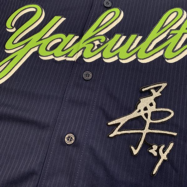 メール便送料無料】東京 ヤクルト スワローズ 刺繍ワッペン 星 サイン
