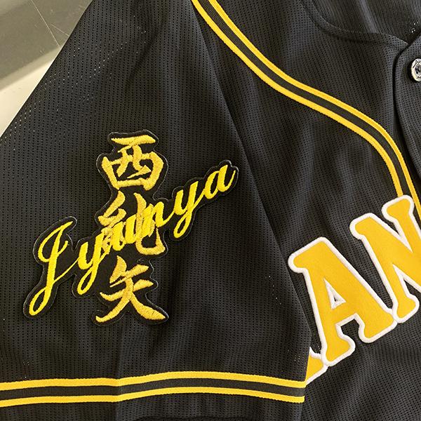 阪神タイガース スタジャン ミチココシノ ローリングス 刺繍 ワッペン ブルゾン 阪神タイガース スタジャン ミチココシノ ローリングス 刺繍 ワッペン